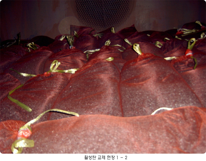 활성탄 교체 현장 2