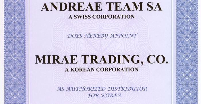 안드레아 필터 인증서 2